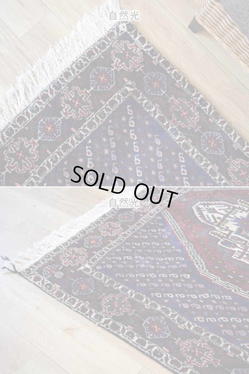 画像8: 良品 ペルシャ 部族絨毯  シャハレババク 縦2.1m 横1.6m 3.3㎡ 〜2帖 リビング ダイニング 2〜3人掛けソファ サイズ 207 x 155 cm No.P475 天然 ウール 手織り ハンドメイド トライバル ラグ 部族絨毯 マット カーペット ボテ 幾何学模様 民族柄 ネイビー ブラウン ギャッベ(ギャベ)をお探しの方にもお勧めです ab-p475-207155h053p (8)