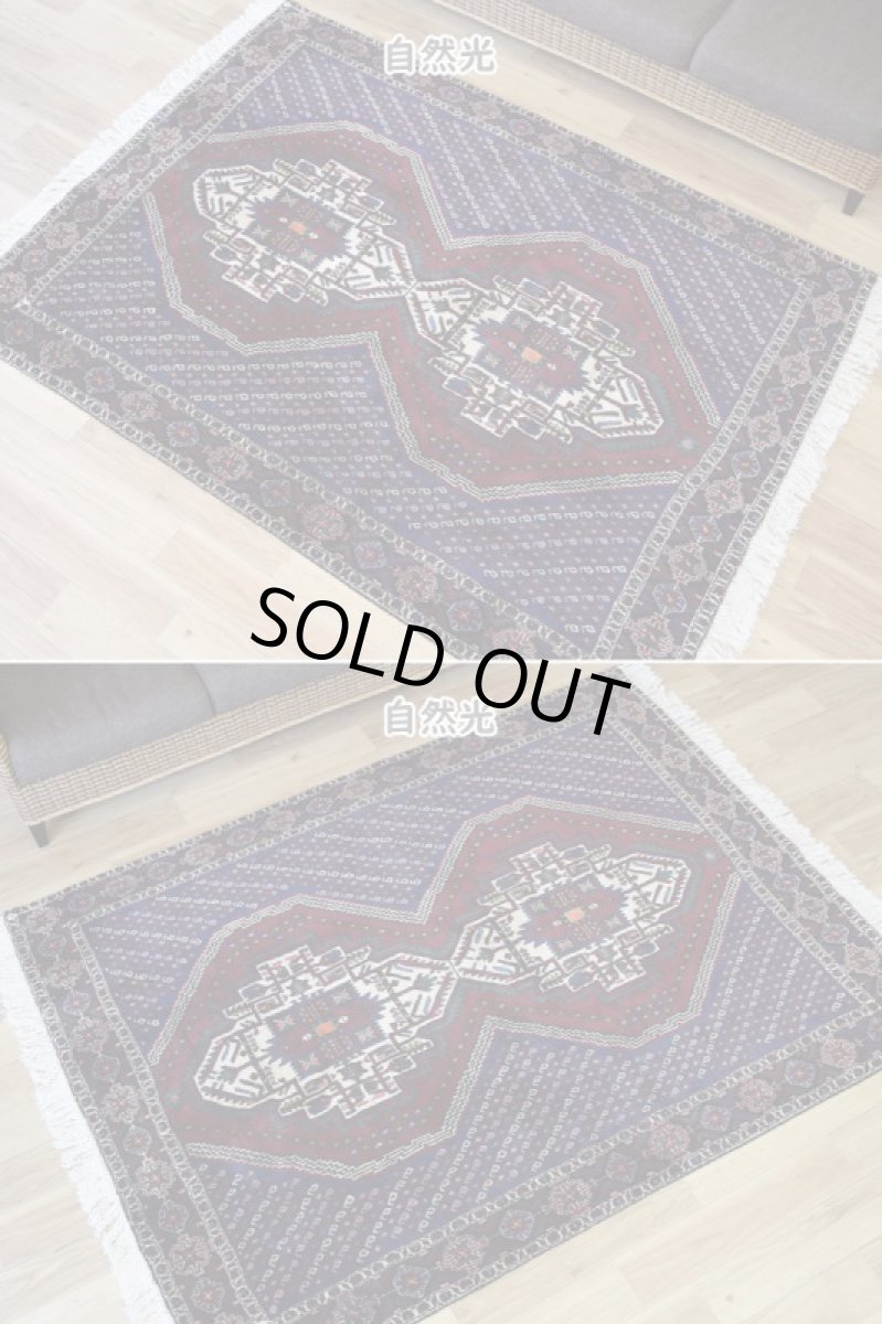 画像5: 良品 ペルシャ 部族絨毯  シャハレババク 縦2.1m 横1.6m 3.3㎡ 〜2帖 リビング ダイニング 2〜3人掛けソファ サイズ 207 x 155 cm No.P475 天然 ウール 手織り ハンドメイド トライバル ラグ 部族絨毯 マット カーペット ボテ 幾何学模様 民族柄 ネイビー ブラウン ギャッベ(ギャベ)をお探しの方にもお勧めです ab-p475-207155h053p (5)