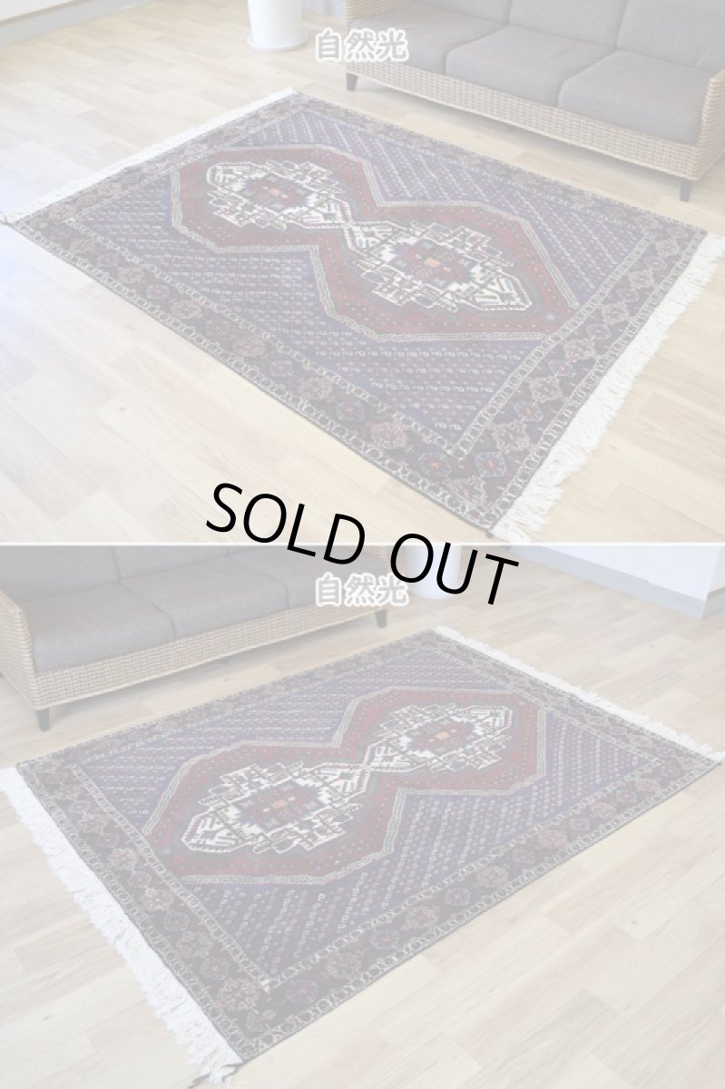 画像4: 良品 ペルシャ 部族絨毯  シャハレババク 縦2.1m 横1.6m 3.3㎡ 〜2帖 リビング ダイニング 2〜3人掛けソファ サイズ 207 x 155 cm No.P475 天然 ウール 手織り ハンドメイド トライバル ラグ 部族絨毯 マット カーペット ボテ 幾何学模様 民族柄 ネイビー ブラウン ギャッベ(ギャベ)をお探しの方にもお勧めです ab-p475-207155h053p (4)