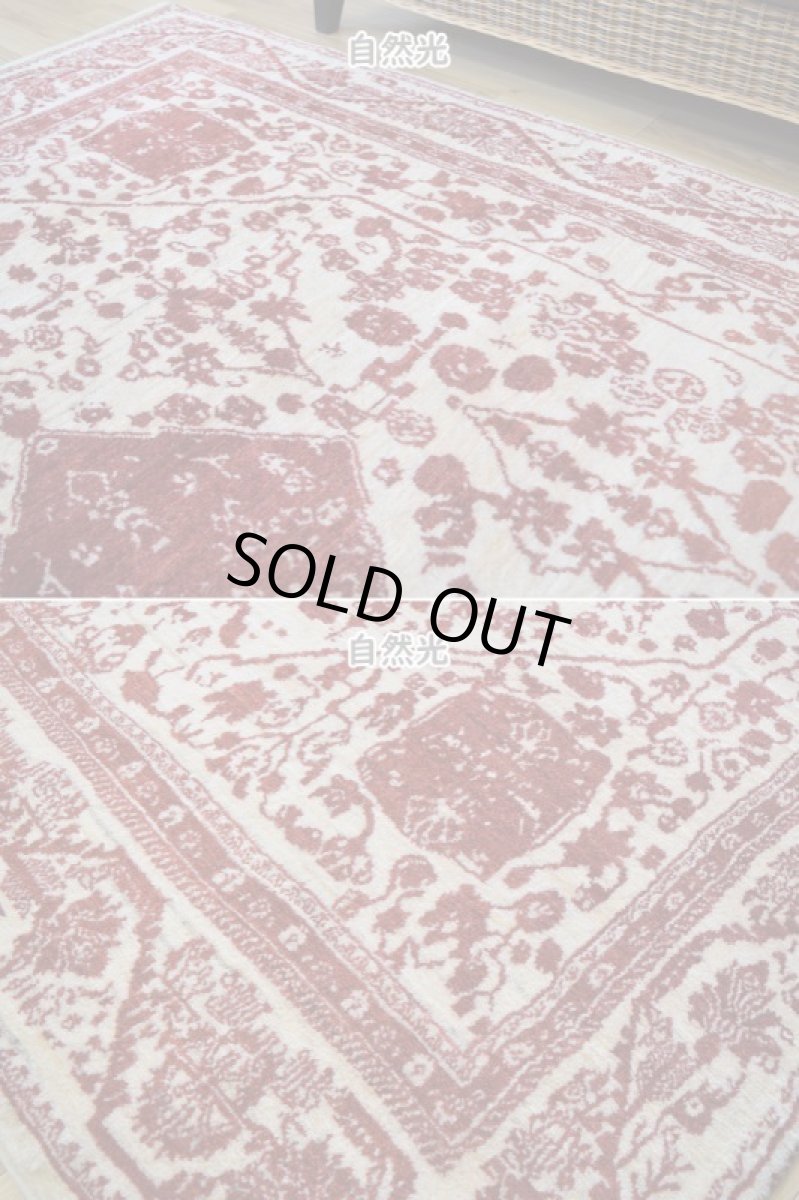 画像8: 新品 ペルシャ ギャッベ 縦2.5m 横1.7m 4㎡ 〜2-3帖程度 リビング ダイニング 2-3人掛けソファ サイズ 239 × 162 cm No.A622 肉厚 リーズバフト ウール 手織りギャベ  ハンドメイド ラグ 絨毯 カーペット 生成り クリーム 赤 リビングダイニングルームやベッドサイドに n-a622-239162s048-529 (8)
