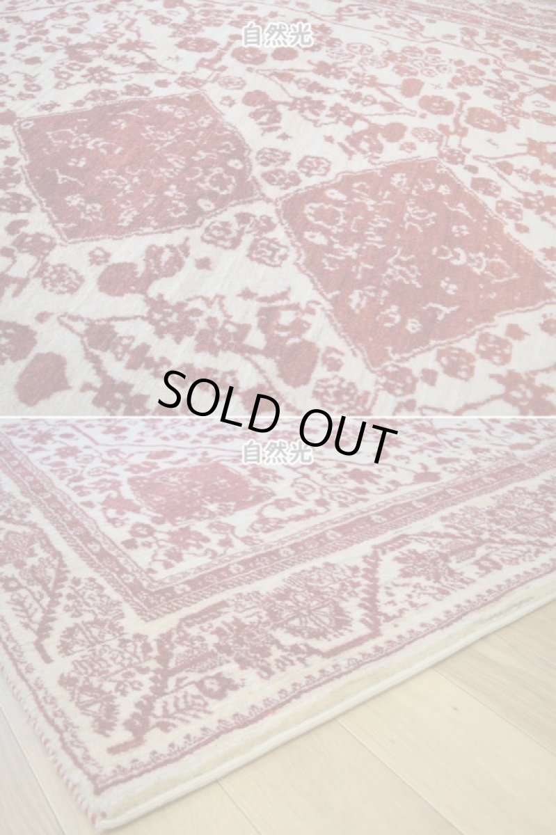 画像10: 新品 ペルシャ ギャッベ 縦2.5m 横1.7m 4㎡ 〜2-3帖程度 リビング ダイニング 2-3人掛けソファ サイズ 239 × 162 cm No.A622 肉厚 リーズバフト ウール 手織りギャベ  ハンドメイド ラグ 絨毯 カーペット 生成り クリーム 赤 リビングダイニングルームやベッドサイドに n-a622-239162s048-529 (10)