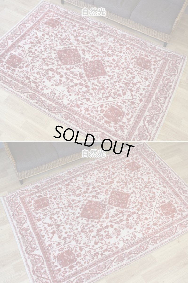 画像6: 新品 ペルシャ ギャッベ 縦2.5m 横1.7m 4㎡ 〜2-3帖程度 リビング ダイニング 2-3人掛けソファ サイズ 239 × 162 cm No.A622 肉厚 リーズバフト ウール 手織りギャベ  ハンドメイド ラグ 絨毯 カーペット 生成り クリーム 赤 リビングダイニングルームやベッドサイドに n-a622-239162s048-529 (6)