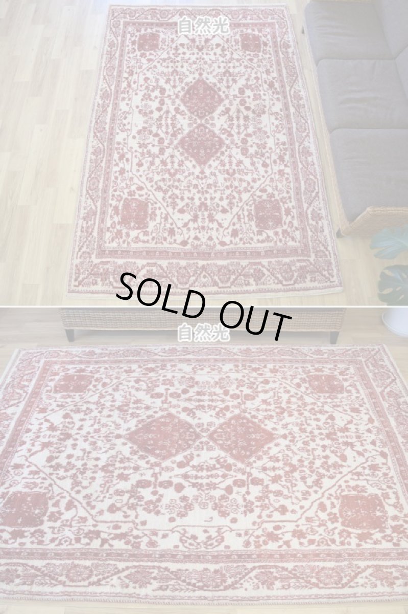 画像4: 新品 ペルシャ ギャッベ 縦2.5m 横1.7m 4㎡ 〜2-3帖程度 リビング ダイニング 2-3人掛けソファ サイズ 239 × 162 cm No.A622 肉厚 リーズバフト ウール 手織りギャベ  ハンドメイド ラグ 絨毯 カーペット 生成り クリーム 赤 リビングダイニングルームやベッドサイドに n-a622-239162s048-529 (4)