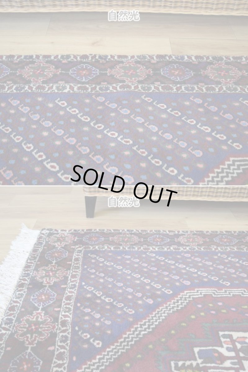 画像6: 良品 ペルシャ 部族絨毯  シャハレババク 縦2.1m 横1.6m 3.3㎡ 〜2帖 リビング ダイニング 2〜3人掛けソファ サイズ 207 x 155 cm No.P475 天然 ウール 手織り ハンドメイド トライバル ラグ 部族絨毯 マット カーペット ボテ 幾何学模様 民族柄 ネイビー ブラウン ギャッベ(ギャベ)をお探しの方にもお勧めです ab-p475-207155h053p (6)