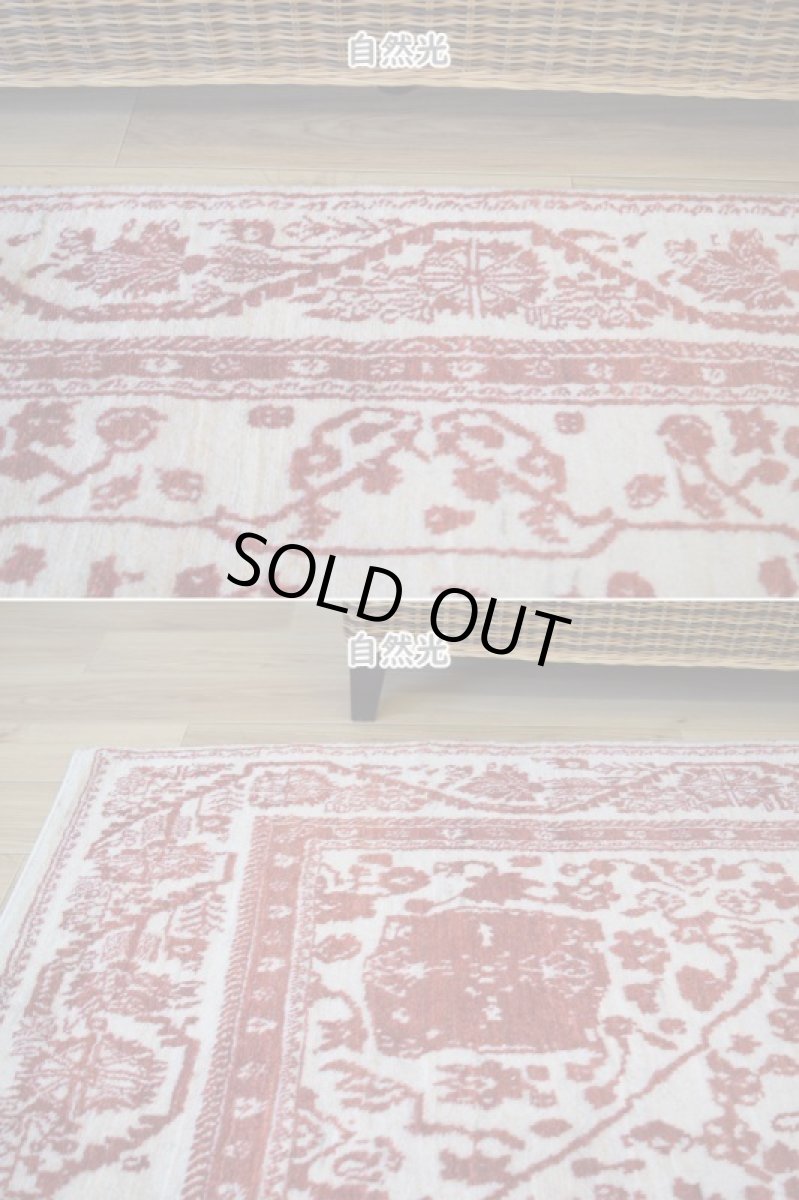 画像7: 新品 ペルシャ ギャッベ 縦2.5m 横1.7m 4㎡ 〜2-3帖程度 リビング ダイニング 2-3人掛けソファ サイズ 239 × 162 cm No.A622 肉厚 リーズバフト ウール 手織りギャベ  ハンドメイド ラグ 絨毯 カーペット 生成り クリーム 赤 リビングダイニングルームやベッドサイドに n-a622-239162s048-529 (7)