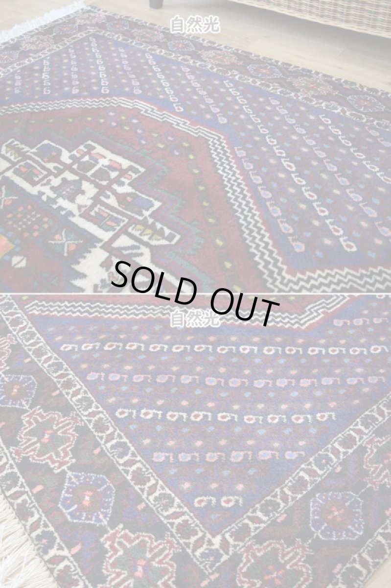 画像7: 良品 ペルシャ 部族絨毯  シャハレババク 縦2.1m 横1.6m 3.3㎡ 〜2帖 リビング ダイニング 2〜3人掛けソファ サイズ 207 x 155 cm No.P475 天然 ウール 手織り ハンドメイド トライバル ラグ 部族絨毯 マット カーペット ボテ 幾何学模様 民族柄 ネイビー ブラウン ギャッベ(ギャベ)をお探しの方にもお勧めです ab-p475-207155h053p (7)