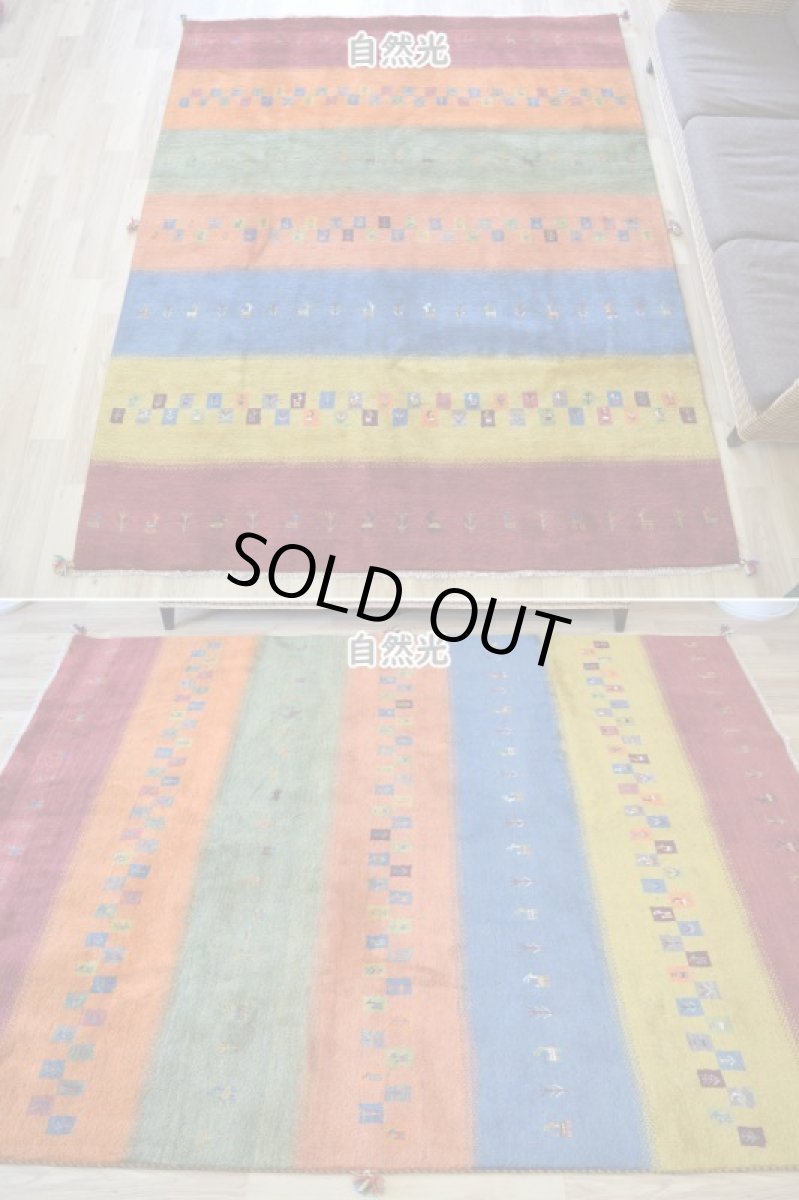 画像3: 新品 ペルシャ ギャッベ 縦2.5m 横2m 5㎡ 〜3帖 リビング ダイニング 2-3人掛けソファ サイズ 246 × 203 cm No.2206 肉厚 ウール ギャベ 手織り ハンドメイド ラグ 絨毯 カーペット リビングダイニングルームやベッドサイドに イエロー オレンジ 赤 青 マルチカラー 動物 生命の樹柄 ボーダーデザイン n-2206-246203s006p (3)