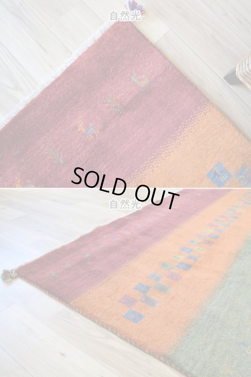 画像8: 新品 ペルシャ ギャッベ 縦2.5m 横2m 5㎡ 〜3帖 リビング ダイニング 2-3人掛けソファ サイズ 246 × 203 cm No.2206 肉厚 ウール ギャベ 手織り ハンドメイド ラグ 絨毯 カーペット リビングダイニングルームやベッドサイドに イエロー オレンジ 赤 青 マルチカラー 動物 生命の樹柄 ボーダーデザイン n-2206-246203s006p (8)