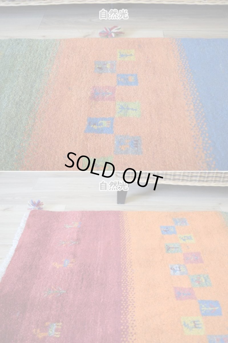 画像6: 新品 ペルシャ ギャッベ 縦2.5m 横2m 5㎡ 〜3帖 リビング ダイニング 2-3人掛けソファ サイズ 246 × 203 cm No.2206 肉厚 ウール ギャベ 手織り ハンドメイド ラグ 絨毯 カーペット リビングダイニングルームやベッドサイドに イエロー オレンジ 赤 青 マルチカラー 動物 生命の樹柄 ボーダーデザイン n-2206-246203s006p (6)