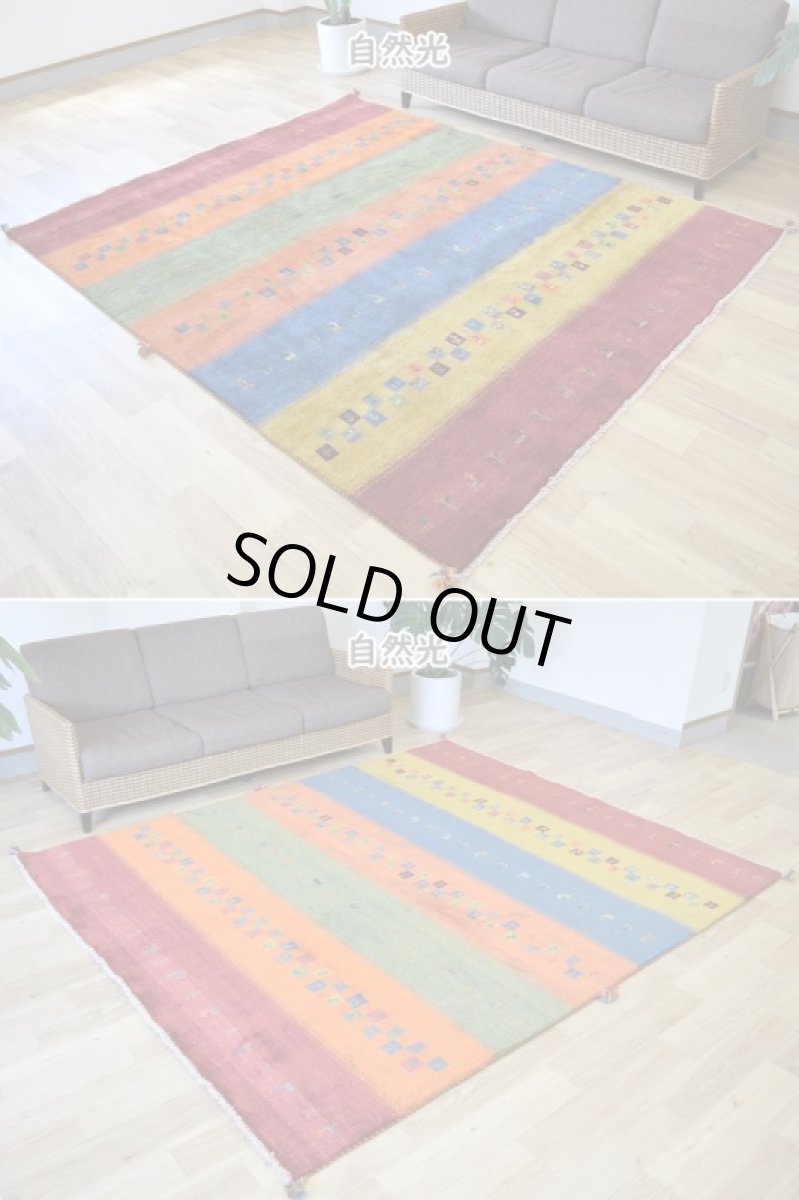 画像4: 新品 ペルシャ ギャッベ 縦2.5m 横2m 5㎡ 〜3帖 リビング ダイニング 2-3人掛けソファ サイズ 246 × 203 cm No.2206 肉厚 ウール ギャベ 手織り ハンドメイド ラグ 絨毯 カーペット リビングダイニングルームやベッドサイドに イエロー オレンジ 赤 青 マルチカラー 動物 生命の樹柄 ボーダーデザイン n-2206-246203s006p (4)