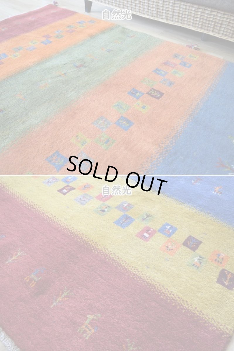 画像7: 新品 ペルシャ ギャッベ 縦2.5m 横2m 5㎡ 〜3帖 リビング ダイニング 2-3人掛けソファ サイズ 246 × 203 cm No.2206 肉厚 ウール ギャベ 手織り ハンドメイド ラグ 絨毯 カーペット リビングダイニングルームやベッドサイドに イエロー オレンジ 赤 青 マルチカラー 動物 生命の樹柄 ボーダーデザイン n-2206-246203s006p (7)