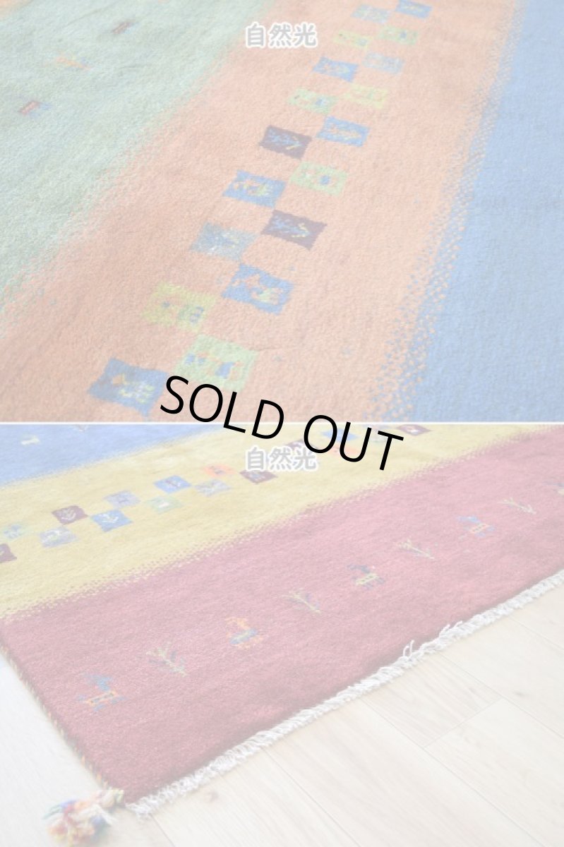 画像9: 新品 ペルシャ ギャッベ 縦2.5m 横2m 5㎡ 〜3帖 リビング ダイニング 2-3人掛けソファ サイズ 246 × 203 cm No.2206 肉厚 ウール ギャベ 手織り ハンドメイド ラグ 絨毯 カーペット リビングダイニングルームやベッドサイドに イエロー オレンジ 赤 青 マルチカラー 動物 生命の樹柄 ボーダーデザイン n-2206-246203s006p (9)