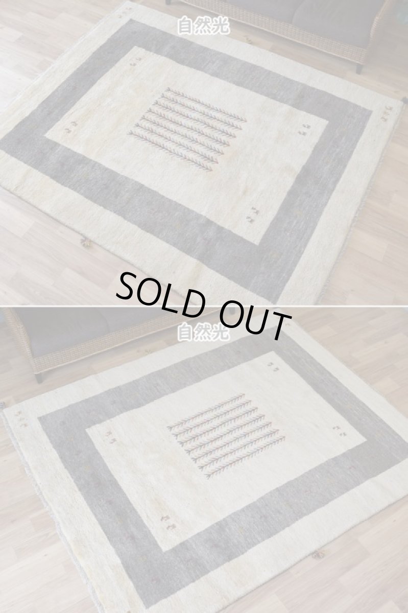 画像5: 新品 ペルシャ ギャッベ 縦2.5m 横2m 5㎡ 〜3帖 リビング ダイニング 2-3人掛けソファ サイズ 248 × 200 cm No.2207 肉厚 ウール ギャベ 手織り ハンドメイド ラグ 絨毯 カーペット リビングダイニングルームやベッドサイドに 生成り クリーム オフホワイト グレー 原毛系 動物 生命の樹柄 n-2207-248200s006p (5)