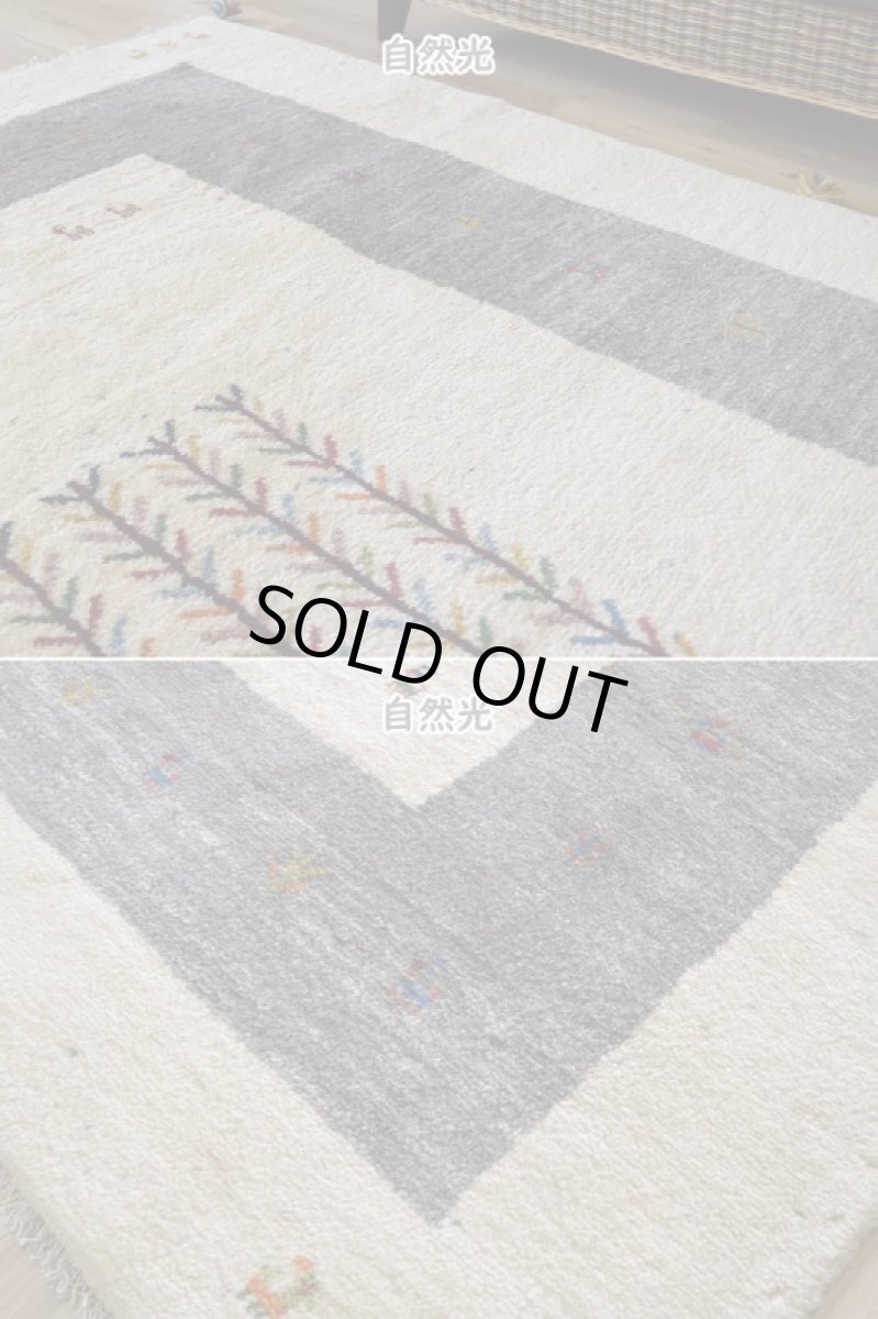 画像7: 新品 ペルシャ ギャッベ 縦2.5m 横2m 5㎡ 〜3帖 リビング ダイニング 2-3人掛けソファ サイズ 248 × 200 cm No.2207 肉厚 ウール ギャベ 手織り ハンドメイド ラグ 絨毯 カーペット リビングダイニングルームやベッドサイドに 生成り クリーム オフホワイト グレー 原毛系 動物 生命の樹柄 n-2207-248200s006p (7)