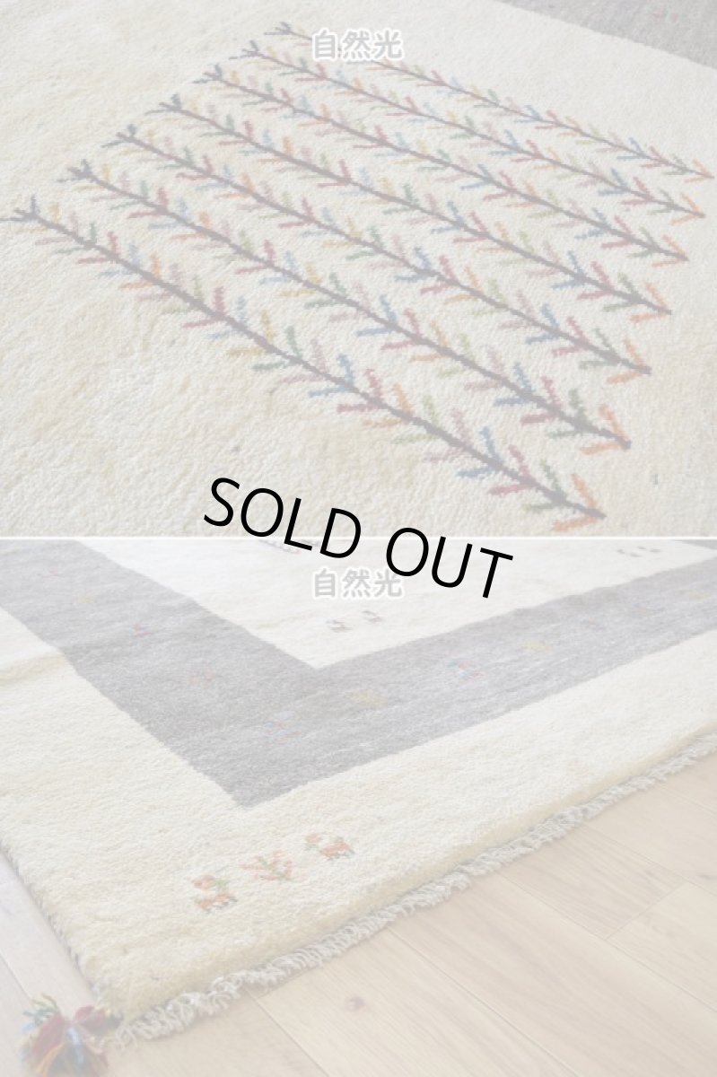 画像9: 新品 ペルシャ ギャッベ 縦2.5m 横2m 5㎡ 〜3帖 リビング ダイニング 2-3人掛けソファ サイズ 248 × 200 cm No.2207 肉厚 ウール ギャベ 手織り ハンドメイド ラグ 絨毯 カーペット リビングダイニングルームやベッドサイドに 生成り クリーム オフホワイト グレー 原毛系 動物 生命の樹柄 n-2207-248200s006p (9)