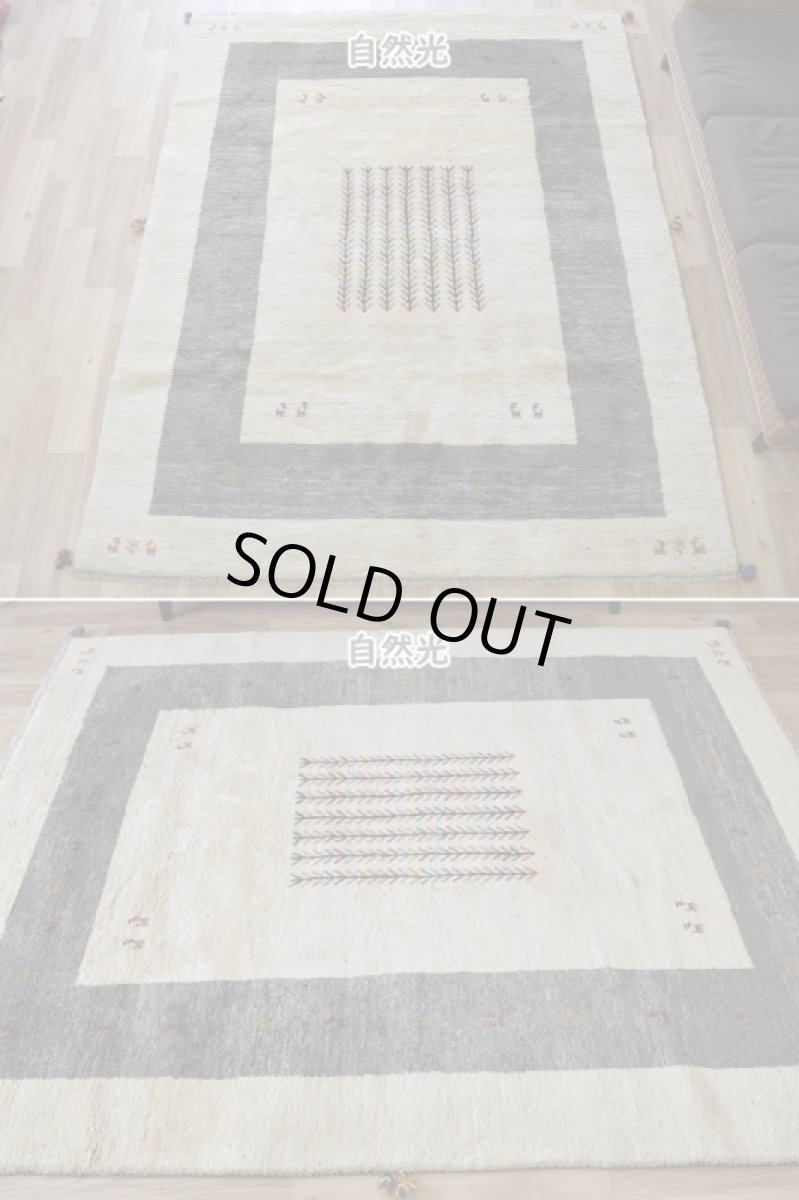 画像3: 新品 ペルシャ ギャッベ 縦2.5m 横2m 5㎡ 〜3帖 リビング ダイニング 2-3人掛けソファ サイズ 248 × 200 cm No.2207 肉厚 ウール ギャベ 手織り ハンドメイド ラグ 絨毯 カーペット リビングダイニングルームやベッドサイドに 生成り クリーム オフホワイト グレー 原毛系 動物 生命の樹柄 n-2207-248200s006p (3)