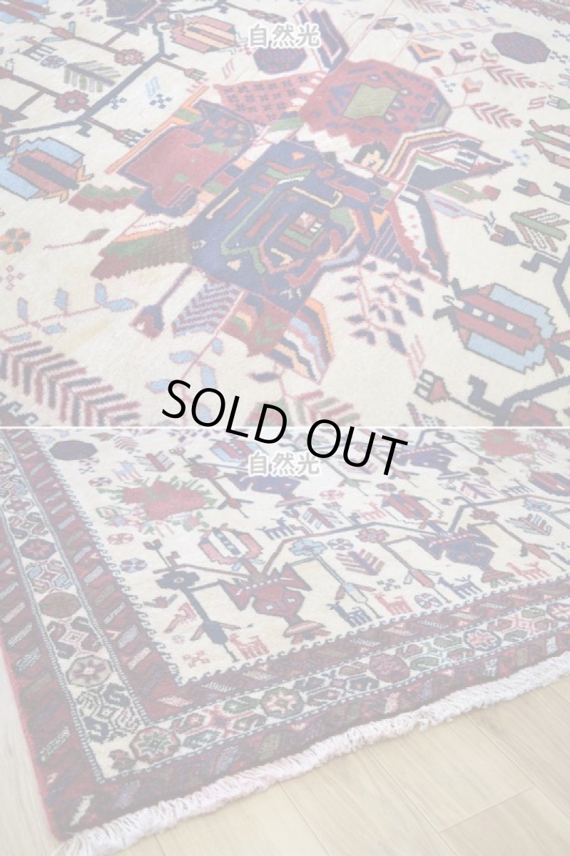 画像8: 美品 ペルシャ 部族絨毯 シールジャーン 縦2m 横1.5m 3㎡ ~2帖 リビング ダイニング 2-3人掛けソファ サイズ 200 x 135 cm No.P467 ウール 手織り ハンドメイド トライバル ラグ カーペット 生成り クリーム ベージュ 民族柄 a-p467-200135h023ab024p (8)