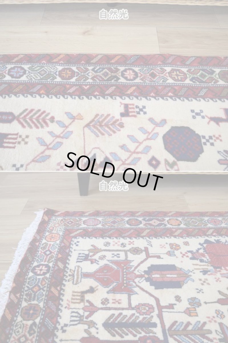 画像5: 美品 ペルシャ 部族絨毯 シールジャーン 縦2m 横1.5m 3㎡ ~2帖 リビング ダイニング 2-3人掛けソファ サイズ 200 x 135 cm No.P467 ウール 手織り ハンドメイド トライバル ラグ カーペット 生成り クリーム ベージュ 民族柄 a-p467-200135h023ab024p (5)