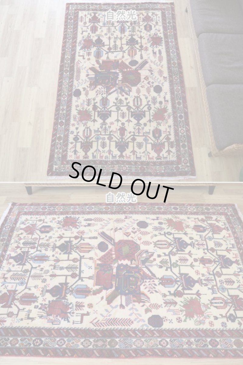 画像3: 美品 ペルシャ 部族絨毯 シールジャーン 縦2m 横1.5m 3㎡ ~2帖 リビング ダイニング 2-3人掛けソファ サイズ 200 x 135 cm No.P467 ウール 手織り ハンドメイド トライバル ラグ カーペット 生成り クリーム ベージュ 民族柄 a-p467-200135h023ab024p (3)