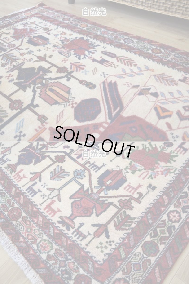 画像6: 美品 ペルシャ 部族絨毯 シールジャーン 縦2m 横1.5m 3㎡ ~2帖 リビング ダイニング 2-3人掛けソファ サイズ 200 x 135 cm No.P467 ウール 手織り ハンドメイド トライバル ラグ カーペット 生成り クリーム ベージュ 民族柄 a-p467-200135h023ab024p (6)