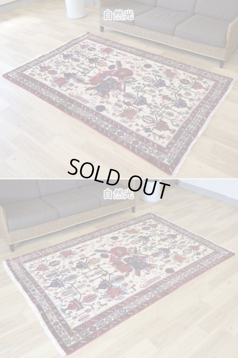 画像4: 美品 ペルシャ 部族絨毯 シールジャーン 縦2m 横1.5m 3㎡ ~2帖 リビング ダイニング 2-3人掛けソファ サイズ 200 x 135 cm No.P467 ウール 手織り ハンドメイド トライバル ラグ カーペット 生成り クリーム ベージュ 民族柄 a-p467-200135h023ab024p (4)