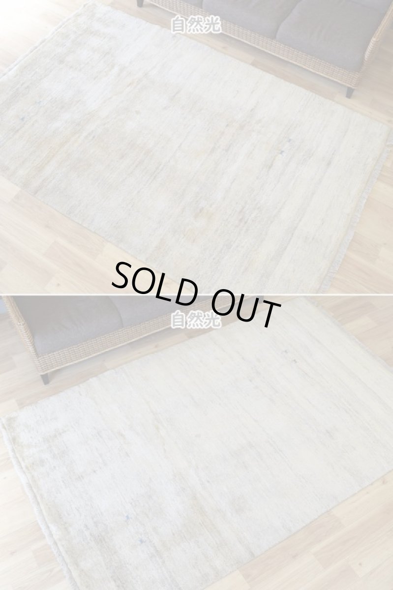 画像5: 新品 ペルシャ ギャッベ 縦2.4m 横1.7m 4㎡ 〜3帖 リビング ダイニング 2-3人掛けソファ サイズ 240 × 158 cm No.P394 肉厚 天然 ウール ギャベ 手織り ハンドメイド ラグ 絨毯 カーペット リビングダイニングルームやベッドサイドに 生成り クリーム ベージュ n-p394-240170h093p (5)