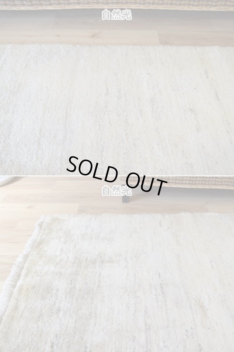 画像6: 新品 ペルシャ ギャッベ 縦2.4m 横1.7m 4㎡ 〜3帖 リビング ダイニング 2-3人掛けソファ サイズ 240 × 158 cm No.P394 肉厚 天然 ウール ギャベ 手織り ハンドメイド ラグ 絨毯 カーペット リビングダイニングルームやベッドサイドに 生成り クリーム ベージュ n-p394-240170h093p (6)