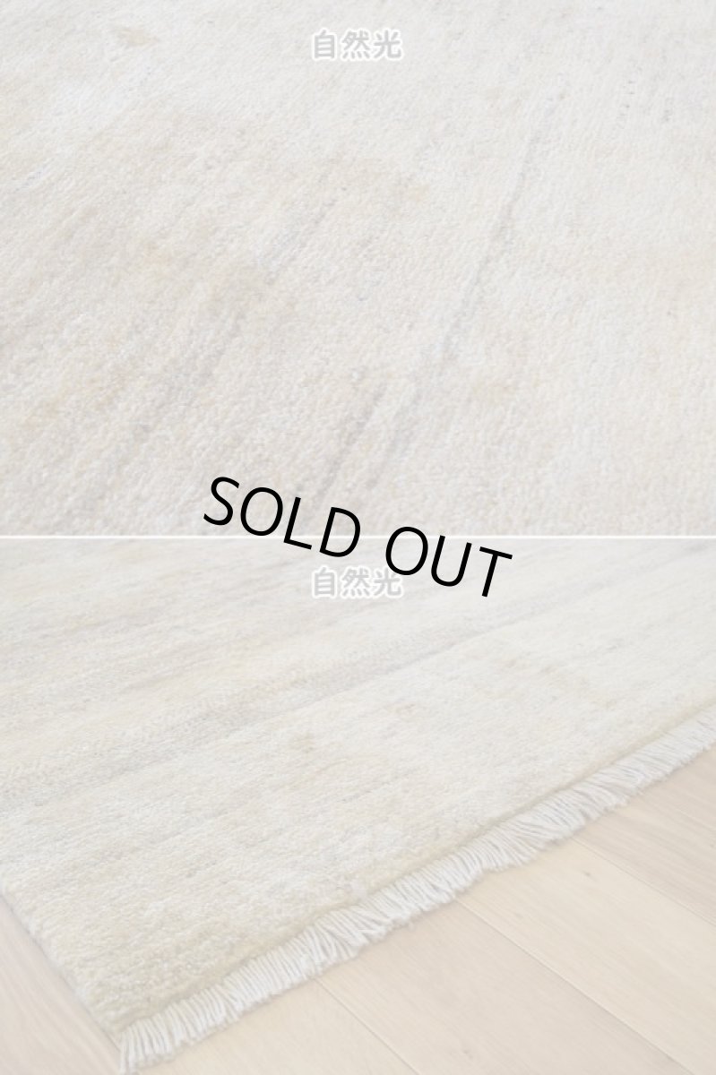 画像9: 新品 ペルシャ ギャッベ 縦2.4m 横1.7m 4㎡ 〜3帖 リビング ダイニング 2-3人掛けソファ サイズ 240 × 158 cm No.P394 肉厚 天然 ウール ギャベ 手織り ハンドメイド ラグ 絨毯 カーペット リビングダイニングルームやベッドサイドに 生成り クリーム ベージュ n-p394-240170h093p (9)