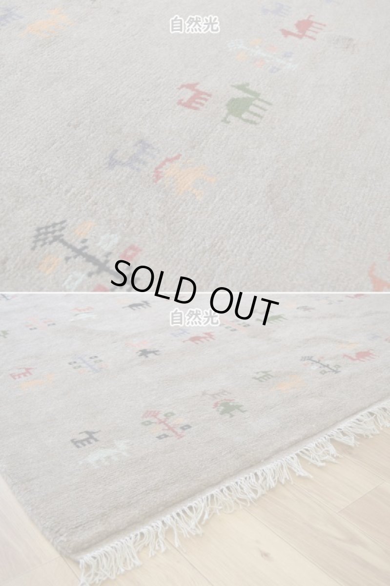 画像9: 新品 ペルシャ ギャッベ 縦2m 横1.5m 3㎡ 〜2帖程度 リビング ダイニング 2-3人掛けソファ サイズ 198 × 148 cm No.R404 肉厚 天然 ウール ギャベ 手織り ハンドメイド ラグ 絨毯 カーペット リビングダイニングルームやベッドサイドに ライトグレー ベージュ n-r404-198148h051-002 (9)