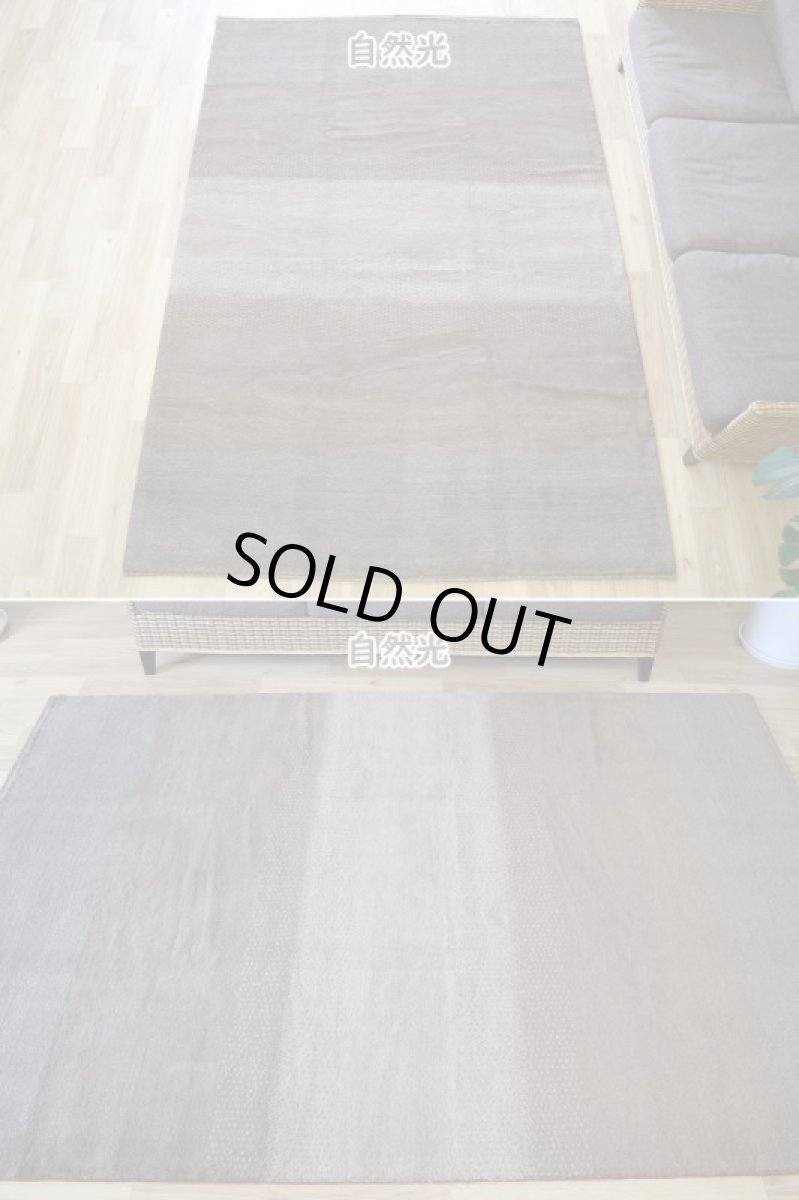 画像3: 新品 ペルシャ ギャッベ 縦2.5m 横1.7m 4㎡ 〜4帖 リビング ダイニング 2-3人掛けソファサイズ 237 × 164 cm No.1467 天然 肉厚 ウール ギャベ 手織り ハンドメイド ラグ 絨毯 カーペット ベージュ ブラウン グレー グラデーション ボーダー リビングダイニングルームやベッドサイドに n-1467-237164s032-003 (3)