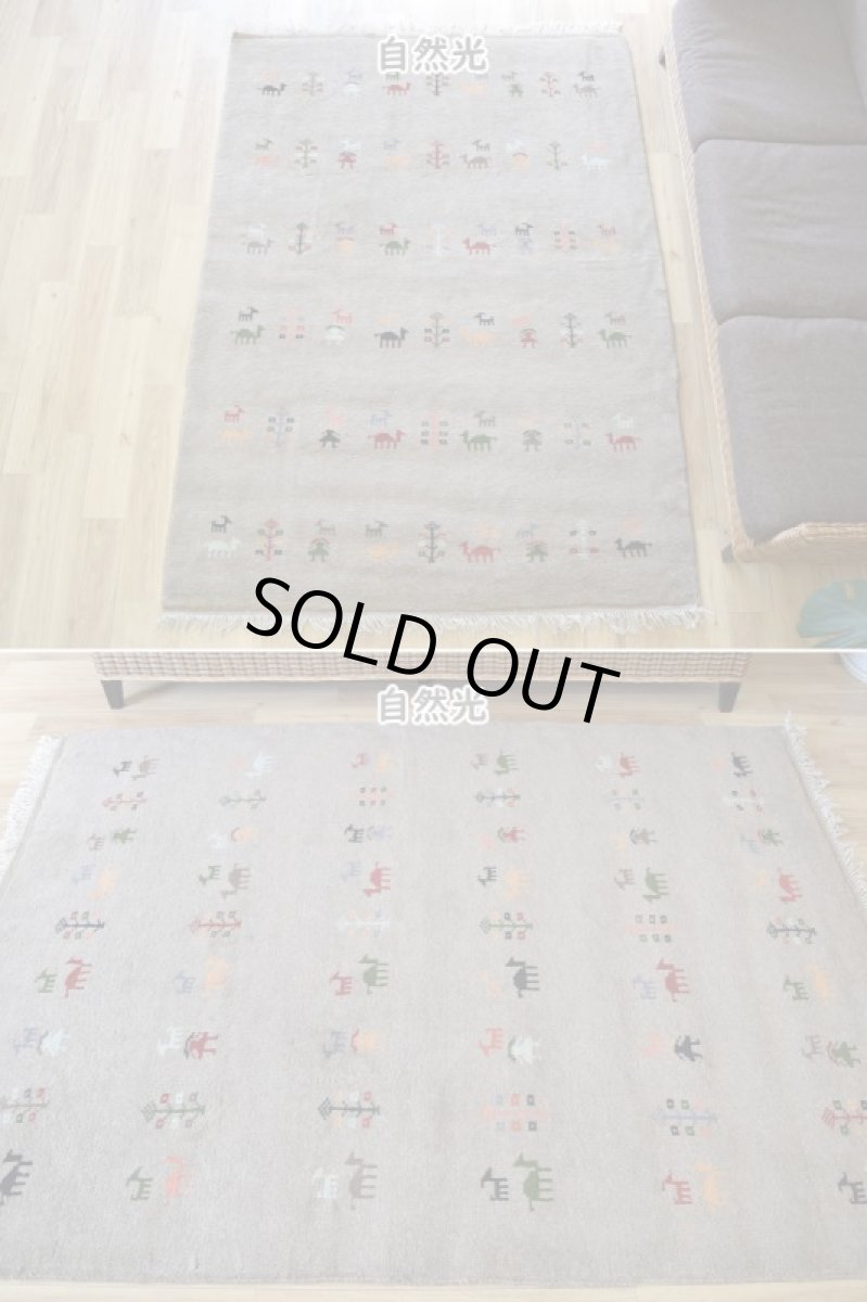 画像3: 新品 ペルシャ ギャッベ 縦2m 横1.5m 3㎡ 〜2帖程度 リビング ダイニング 2-3人掛けソファ サイズ 198 × 148 cm No.R404 肉厚 天然 ウール ギャベ 手織り ハンドメイド ラグ 絨毯 カーペット リビングダイニングルームやベッドサイドに ライトグレー ベージュ n-r404-198148h051-002 (3)