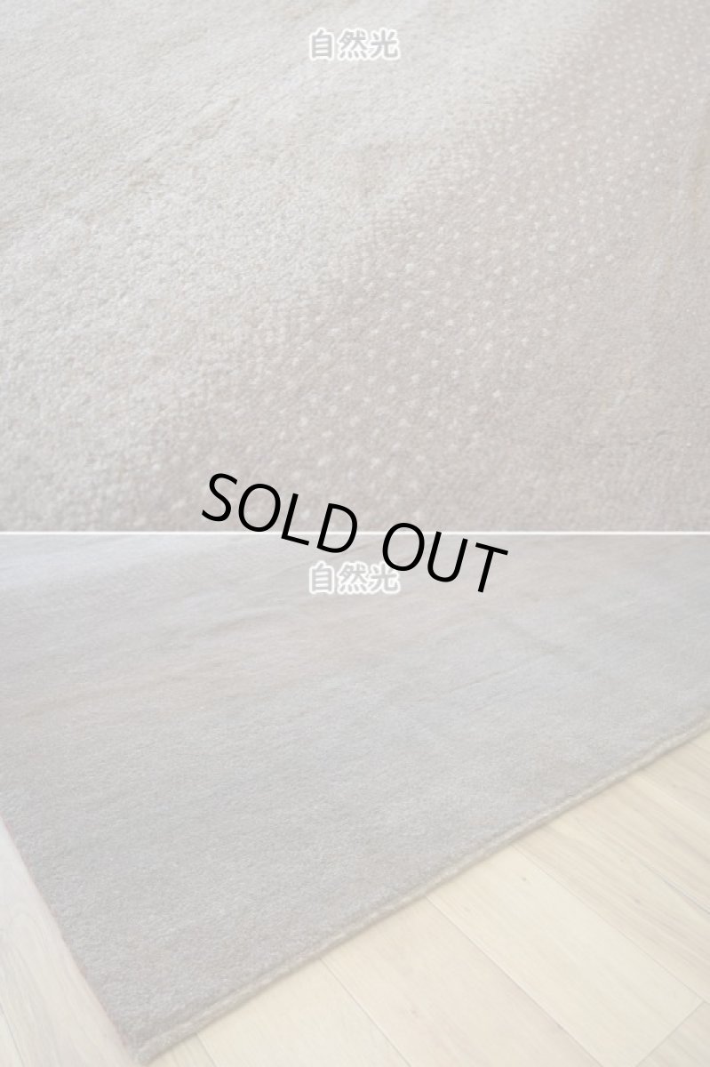 画像9: 新品 ペルシャ ギャッベ 縦2.5m 横1.7m 4㎡ 〜4帖 リビング ダイニング 2-3人掛けソファサイズ 237 × 164 cm No.1467 天然 肉厚 ウール ギャベ 手織り ハンドメイド ラグ 絨毯 カーペット ベージュ ブラウン グレー グラデーション ボーダー リビングダイニングルームやベッドサイドに n-1467-237164s032-003 (9)