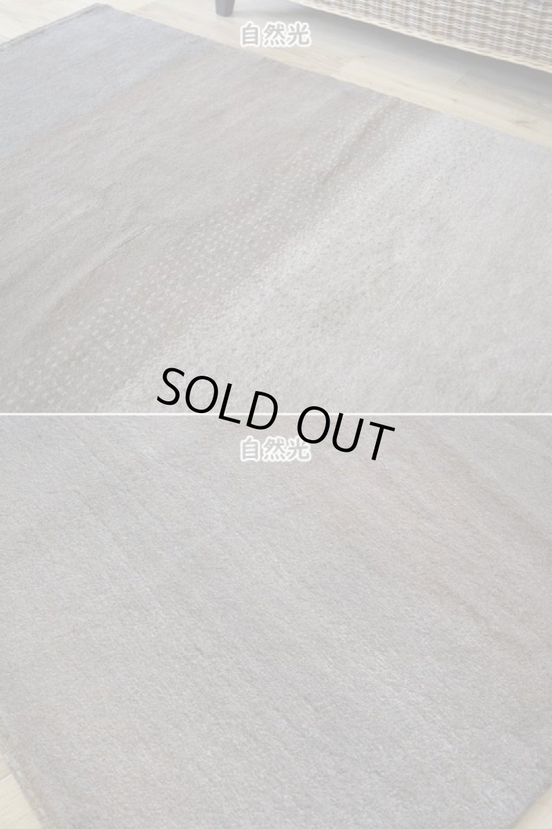 画像7: 新品 ペルシャ ギャッベ 縦2.5m 横1.7m 4㎡ 〜4帖 リビング ダイニング 2-3人掛けソファサイズ 237 × 164 cm No.1467 天然 肉厚 ウール ギャベ 手織り ハンドメイド ラグ 絨毯 カーペット ベージュ ブラウン グレー グラデーション ボーダー リビングダイニングルームやベッドサイドに n-1467-237164s032-003 (7)