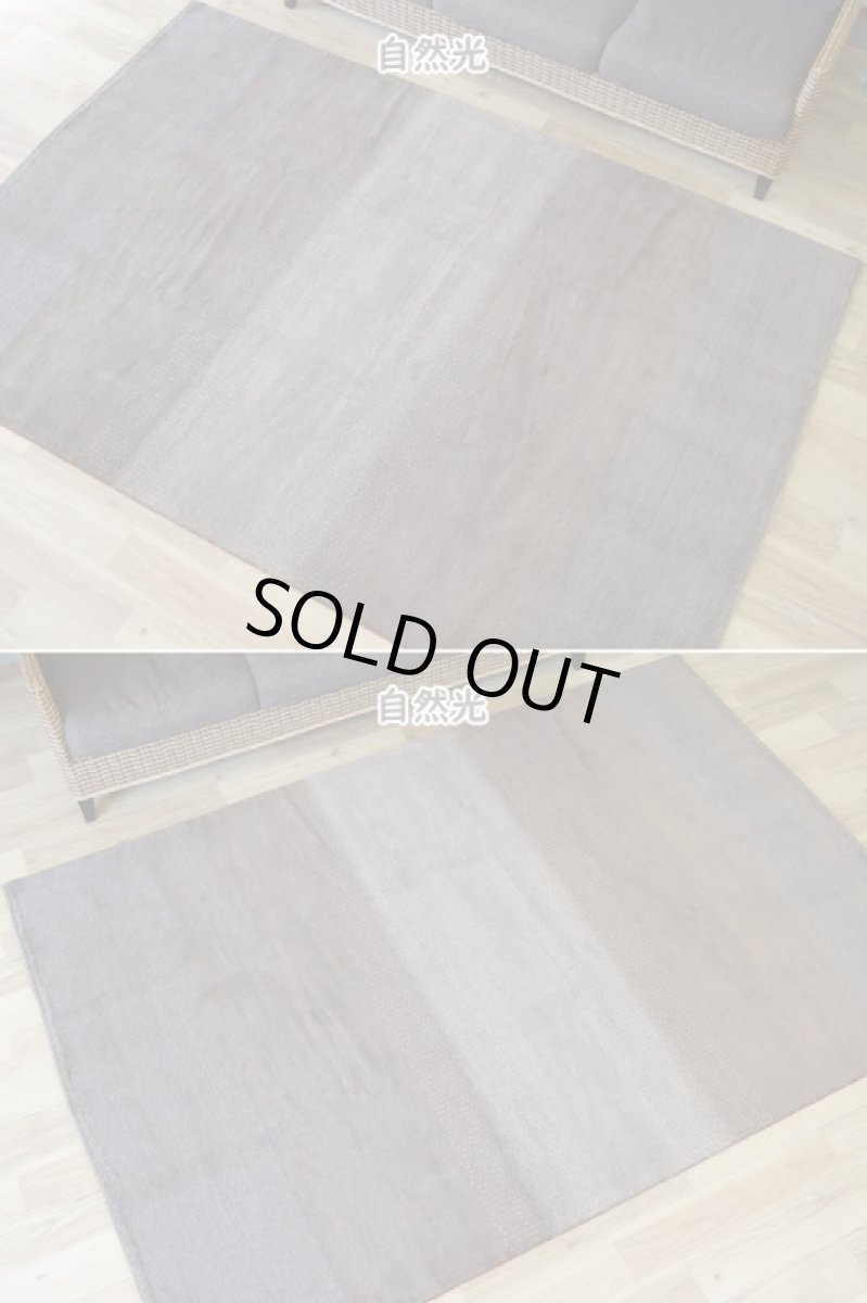 画像5: 新品 ペルシャ ギャッベ 縦2.5m 横1.7m 4㎡ 〜4帖 リビング ダイニング 2-3人掛けソファサイズ 237 × 164 cm No.1467 天然 肉厚 ウール ギャベ 手織り ハンドメイド ラグ 絨毯 カーペット ベージュ ブラウン グレー グラデーション ボーダー リビングダイニングルームやベッドサイドに n-1467-237164s032-003 (5)