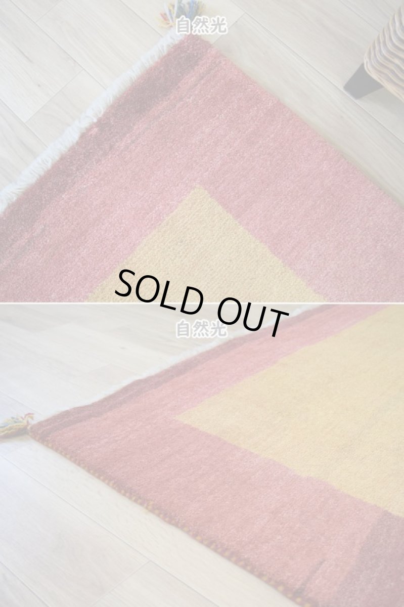 画像8: 新品 ペルシャ ギャッベ 縦2.3m 横1.7m 4㎡ 〜3帖 リビング ダイニング 2-3人掛けソファ サイズ 227 × 164 cm No.2395 天然 草木染 肉厚 ウール ギャベ 手織り ハンドメイド ラグ 絨毯 カーペット リビングダイニングルームやベッドサイドに イエロー 赤 黄 動物 柄 シンプルデザイン n-2395-227164s064-006p (8)