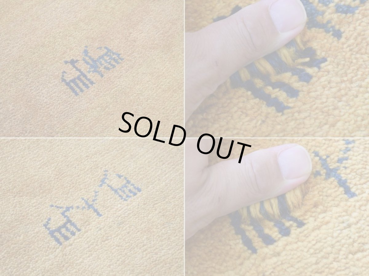 画像16: 新品 ペルシャ ギャッベ 縦2.3m 横1.7m 4㎡ 〜3帖 リビング ダイニング 2-3人掛けソファ サイズ 227 × 164 cm No.2395 天然 草木染 肉厚 ウール ギャベ 手織り ハンドメイド ラグ 絨毯 カーペット リビングダイニングルームやベッドサイドに イエロー 赤 黄 動物 柄 シンプルデザイン n-2395-227164s064-006p (16)