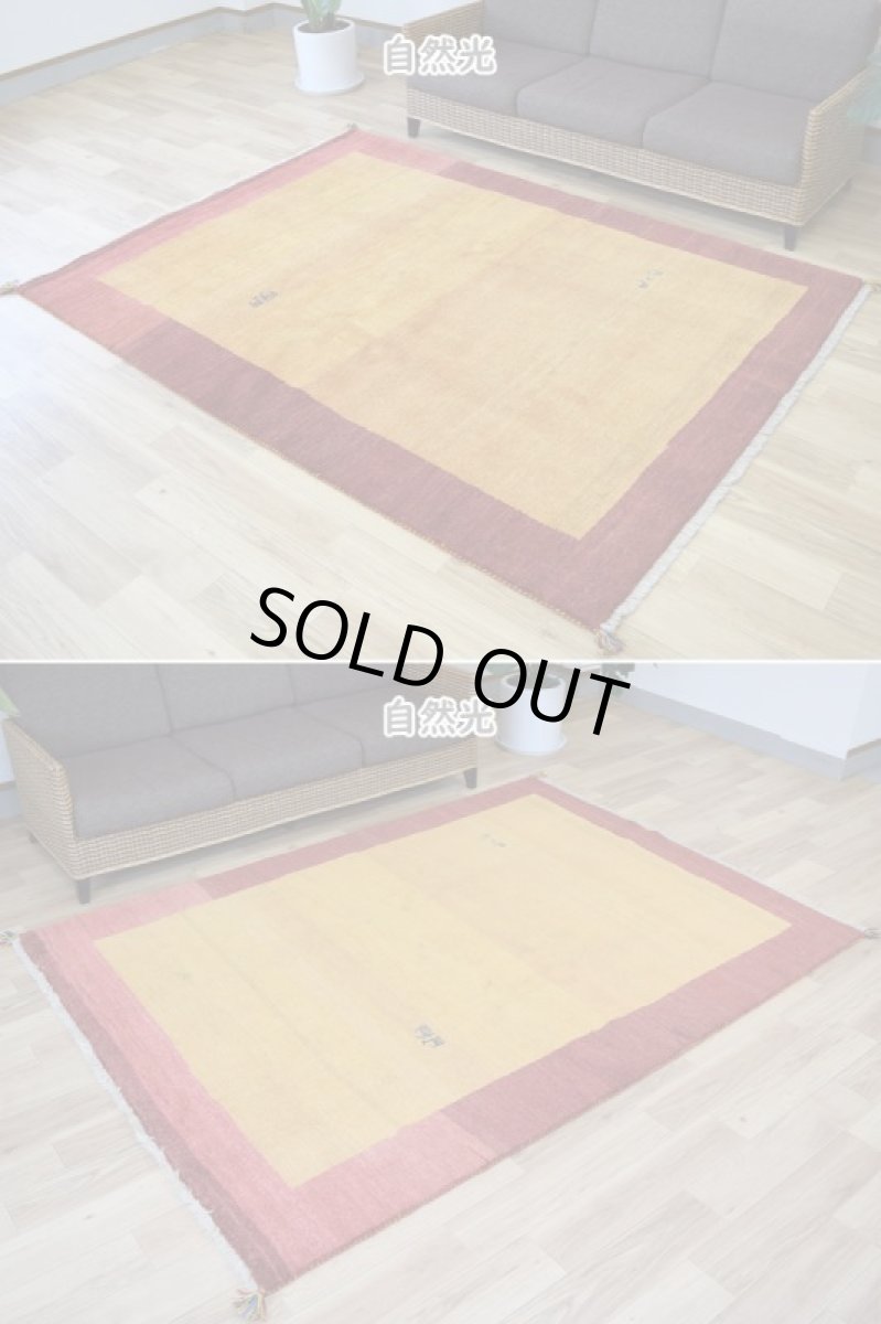 画像4: 新品 ペルシャ ギャッベ 縦2.3m 横1.7m 4㎡ 〜3帖 リビング ダイニング 2-3人掛けソファ サイズ 227 × 164 cm No.2395 天然 草木染 肉厚 ウール ギャベ 手織り ハンドメイド ラグ 絨毯 カーペット リビングダイニングルームやベッドサイドに イエロー 赤 黄 動物 柄 シンプルデザイン n-2395-227164s064-006p (4)