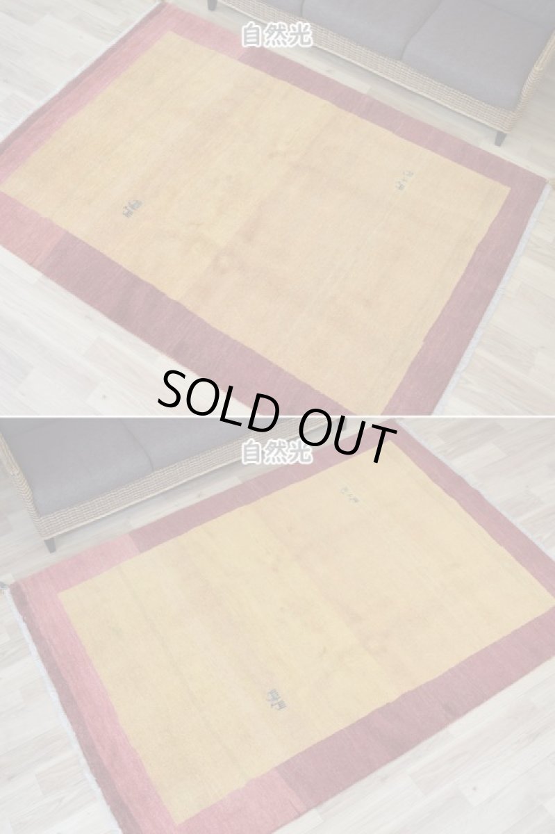 画像5: 新品 ペルシャ ギャッベ 縦2.3m 横1.7m 4㎡ 〜3帖 リビング ダイニング 2-3人掛けソファ サイズ 227 × 164 cm No.2395 天然 草木染 肉厚 ウール ギャベ 手織り ハンドメイド ラグ 絨毯 カーペット リビングダイニングルームやベッドサイドに イエロー 赤 黄 動物 柄 シンプルデザイン n-2395-227164s064-006p (5)