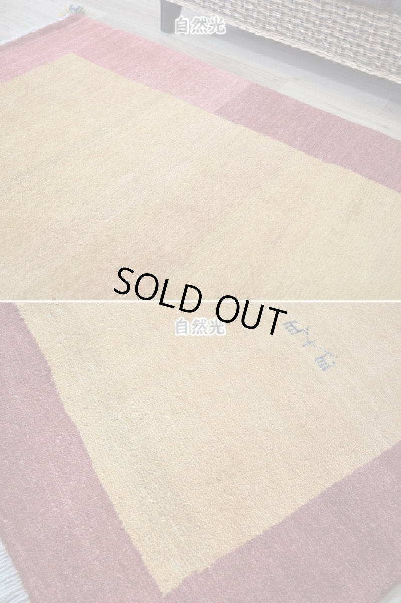 画像7: 新品 ペルシャ ギャッベ 縦2.3m 横1.7m 4㎡ 〜3帖 リビング ダイニング 2-3人掛けソファ サイズ 227 × 164 cm No.2395 天然 草木染 肉厚 ウール ギャベ 手織り ハンドメイド ラグ 絨毯 カーペット リビングダイニングルームやベッドサイドに イエロー 赤 黄 動物 柄 シンプルデザイン n-2395-227164s064-006p (7)
