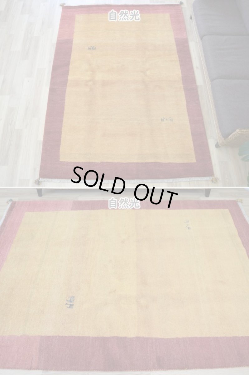 画像3: 新品 ペルシャ ギャッベ 縦2.3m 横1.7m 4㎡ 〜3帖 リビング ダイニング 2-3人掛けソファ サイズ 227 × 164 cm No.2395 天然 草木染 肉厚 ウール ギャベ 手織り ハンドメイド ラグ 絨毯 カーペット リビングダイニングルームやベッドサイドに イエロー 赤 黄 動物 柄 シンプルデザイン n-2395-227164s064-006p (3)