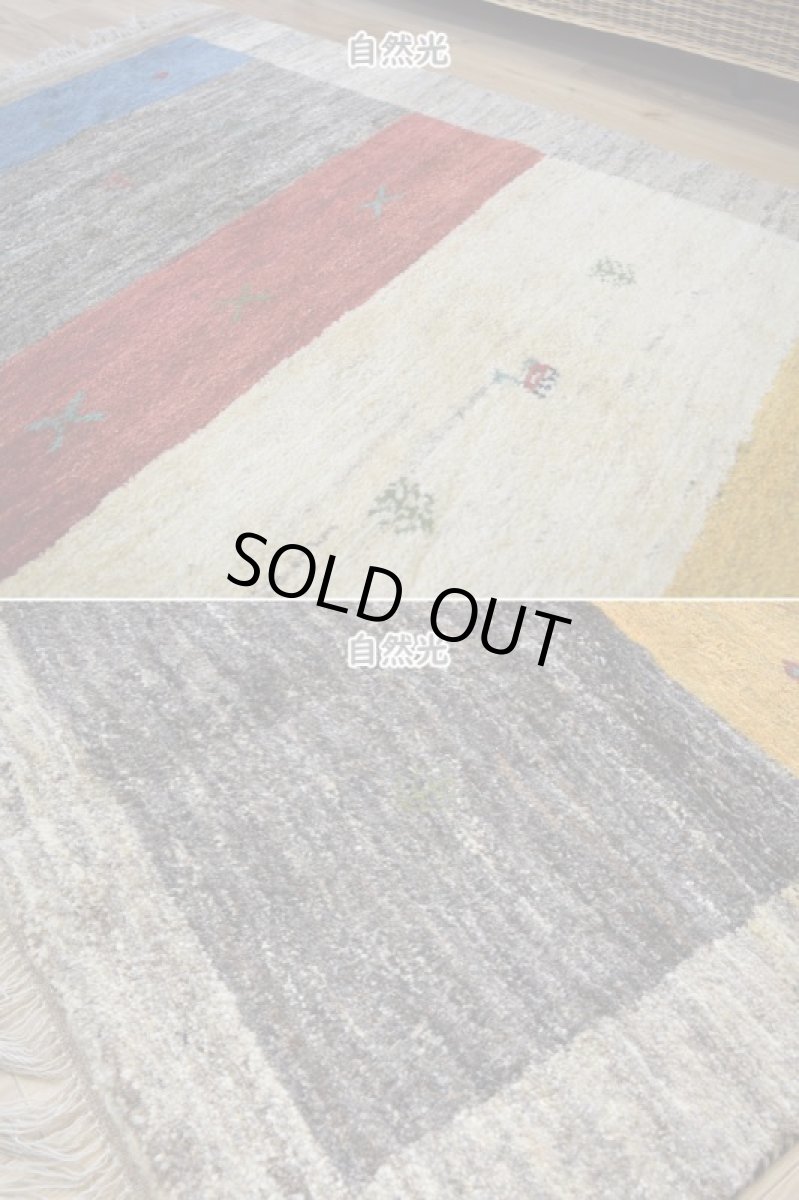 画像7: 新品 ペルシャ ギャッベ 縦2m 横1.5m 3㎡ 〜2帖 リビング ダイニング 2-3人掛けソファ サイズ 190 × 155 cm No.P397 肉厚 天然 ウール ギャベ 手織り ハンドメイド ラグ 絨毯 カーペット リビングダイニングルームやベッドサイドに 赤 黄 青 生成り グレー 原毛系 ボーダー n-p397-190155h092p (7)