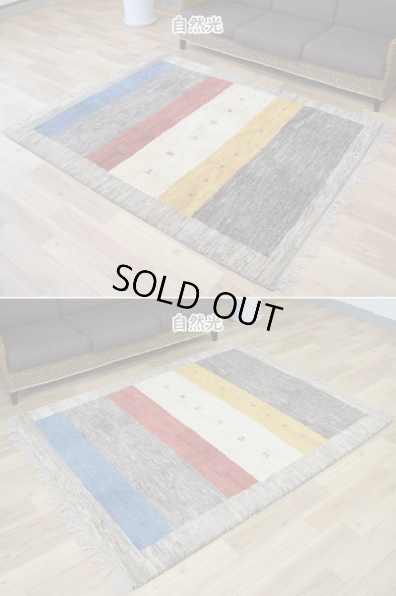 画像4: 新品 ペルシャ ギャッベ 縦2m 横1.5m 3㎡ 〜2帖 リビング ダイニング 2-3人掛けソファ サイズ 190 × 155 cm No.P397 肉厚 天然 ウール ギャベ 手織り ハンドメイド ラグ 絨毯 カーペット リビングダイニングルームやベッドサイドに 赤 黄 青 生成り グレー 原毛系 ボーダー n-p397-190155h092p (4)