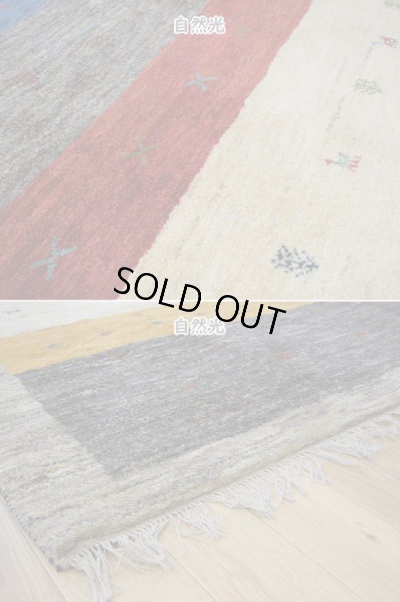 画像9: 新品 ペルシャ ギャッベ 縦2m 横1.5m 3㎡ 〜2帖 リビング ダイニング 2-3人掛けソファ サイズ 190 × 155 cm No.P397 肉厚 天然 ウール ギャベ 手織り ハンドメイド ラグ 絨毯 カーペット リビングダイニングルームやベッドサイドに 赤 黄 青 生成り グレー 原毛系 ボーダー n-p397-190155h092p (9)
