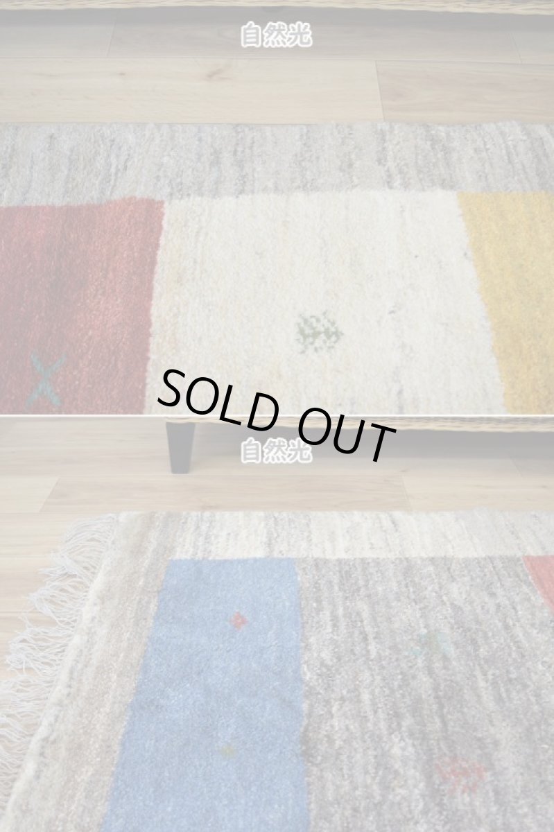 画像6: 新品 ペルシャ ギャッベ 縦2m 横1.5m 3㎡ 〜2帖 リビング ダイニング 2-3人掛けソファ サイズ 190 × 155 cm No.P397 肉厚 天然 ウール ギャベ 手織り ハンドメイド ラグ 絨毯 カーペット リビングダイニングルームやベッドサイドに 赤 黄 青 生成り グレー 原毛系 ボーダー n-p397-190155h092p (6)