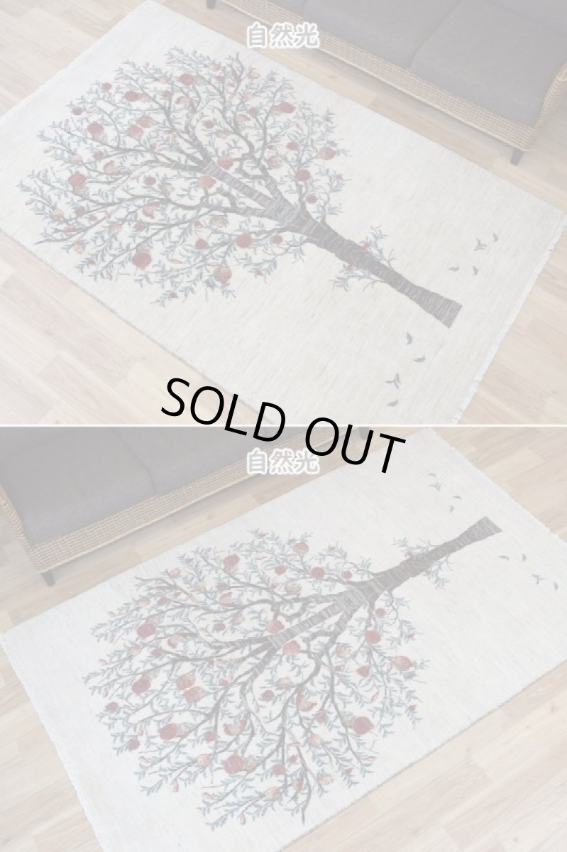 画像5: 新品 ペルシャ ギャッベ 縦2.3m 横1.5m 3.3㎡ 〜2帖程度 リビング ダイニング 2-3人掛けソファ サイズ 224 × 147 cm No.A627 肉厚 リーズバフト ウール 手織りギャベ  ハンドメイド ラグ 絨毯 カーペット ザクロの木 生命の樹 生成り ベージュ クリーム リビングダイニングルームやベッドサイドに n-a627-224147h027-039 (5)