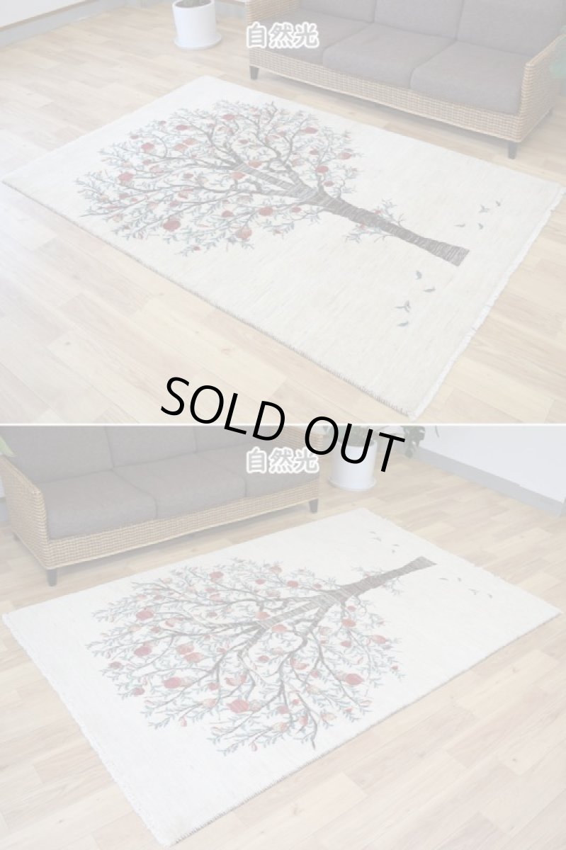 画像4: 新品 ペルシャ ギャッベ 縦2.3m 横1.5m 3.3㎡ 〜2帖程度 リビング ダイニング 2-3人掛けソファ サイズ 224 × 147 cm No.A627 肉厚 リーズバフト ウール 手織りギャベ  ハンドメイド ラグ 絨毯 カーペット ザクロの木 生命の樹 生成り ベージュ クリーム リビングダイニングルームやベッドサイドに n-a627-224147h027-039 (4)