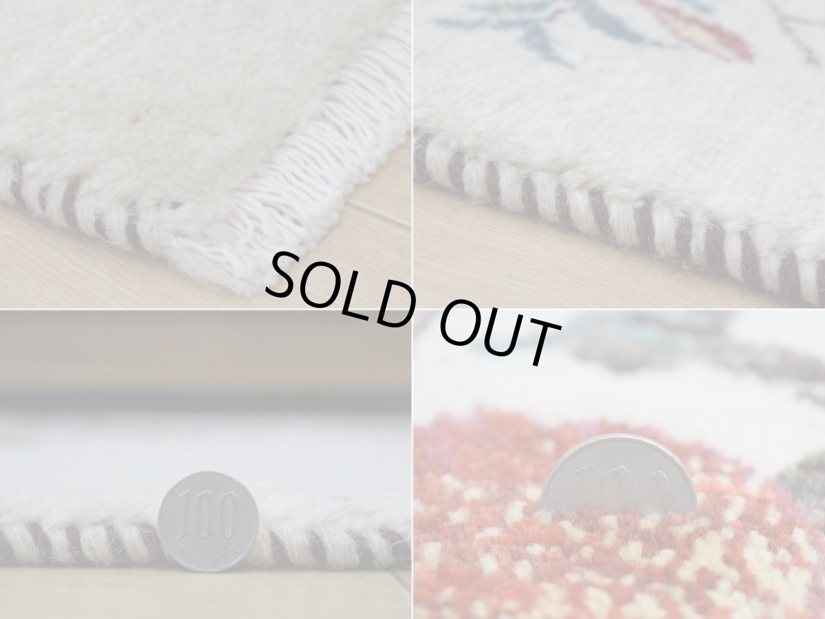 画像20: 新品 ペルシャ ギャッベ 縦2.3m 横1.5m 3.3㎡ 〜2帖程度 リビング ダイニング 2-3人掛けソファ サイズ 224 × 147 cm No.A627 肉厚 リーズバフト ウール 手織りギャベ  ハンドメイド ラグ 絨毯 カーペット ザクロの木 生命の樹 生成り ベージュ クリーム リビングダイニングルームやベッドサイドに n-a627-224147h027-039 (20)