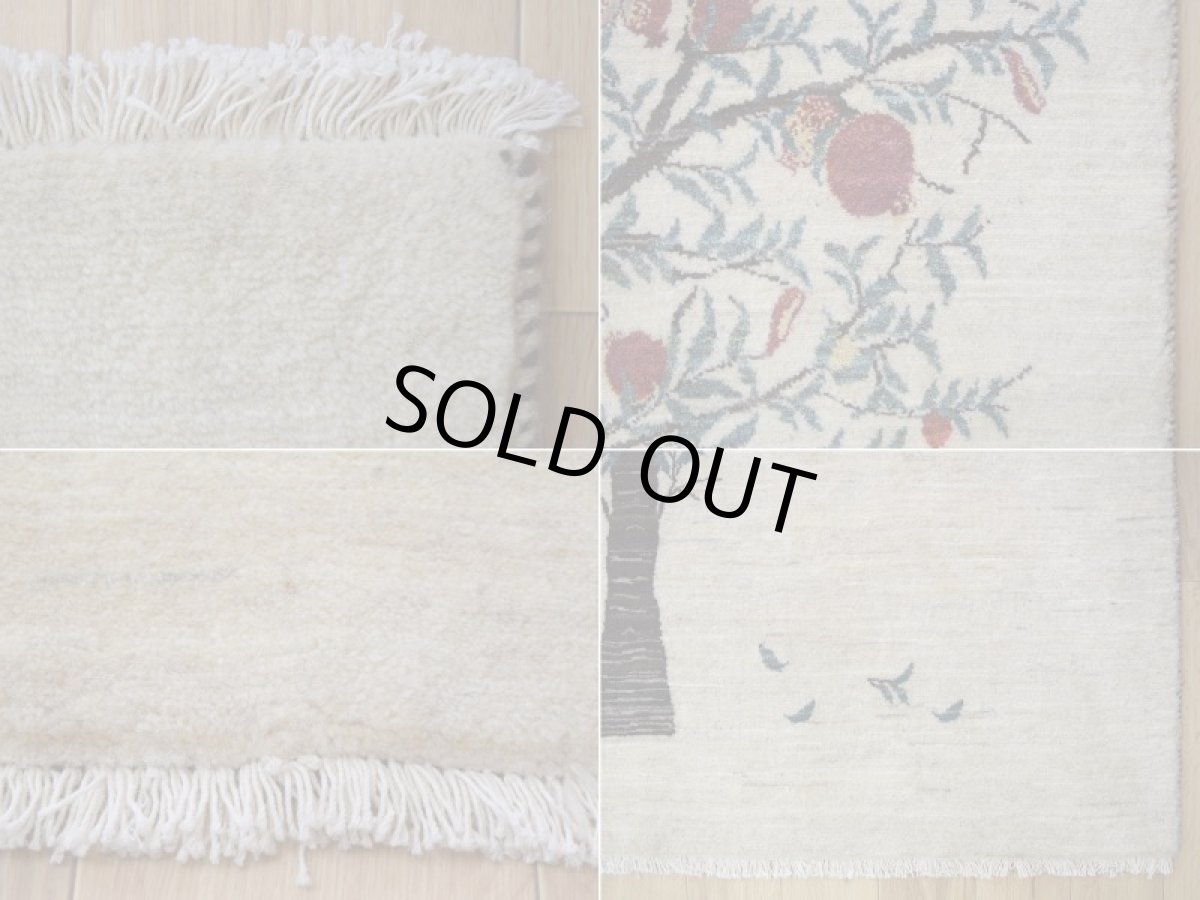 画像19: 新品 ペルシャ ギャッベ 縦2.3m 横1.5m 3.3㎡ 〜2帖程度 リビング ダイニング 2-3人掛けソファ サイズ 224 × 147 cm No.A627 肉厚 リーズバフト ウール 手織りギャベ  ハンドメイド ラグ 絨毯 カーペット ザクロの木 生命の樹 生成り ベージュ クリーム リビングダイニングルームやベッドサイドに n-a627-224147h027-039 (19)