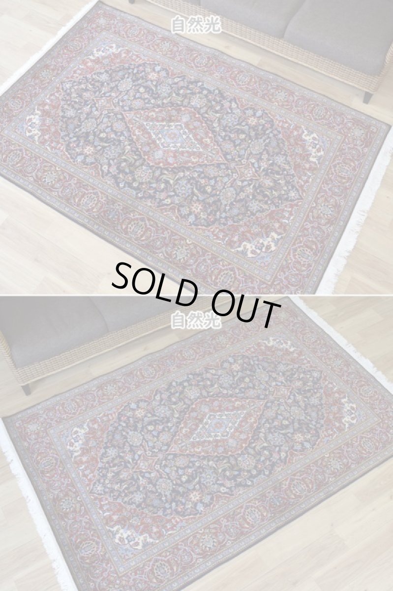 画像6: 新品 ペルシャ 絨毯 カシャーン 産 縦2.2m 横1.5m 3.1㎡ 〜2帖程度 リビング ダイニング 2-3人掛けソファ サイズ 213 x 145 cm No.2673 ウール 手織り ラグ 敷物 カーペット メダリオン 赤 濃紺 n-2673-213145h007-009 (6)
