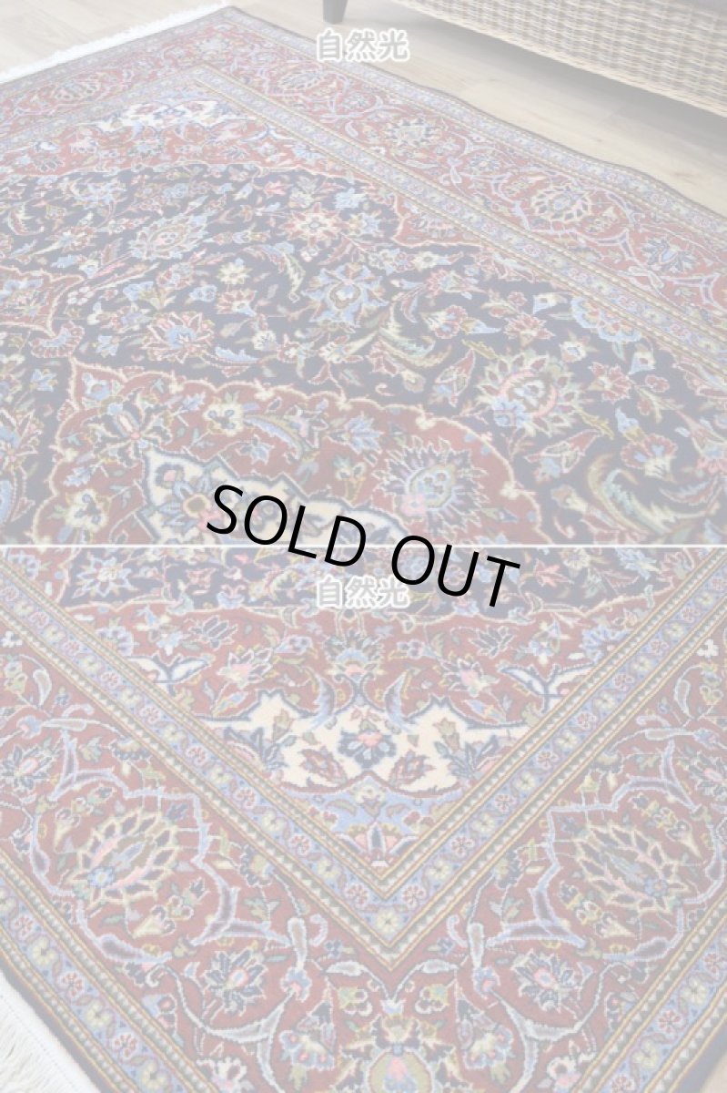 画像8: 新品 ペルシャ 絨毯 カシャーン 産 縦2.2m 横1.5m 3.1㎡ 〜2帖程度 リビング ダイニング 2-3人掛けソファ サイズ 213 x 145 cm No.2673 ウール 手織り ラグ 敷物 カーペット メダリオン 赤 濃紺 n-2673-213145h007-009 (8)